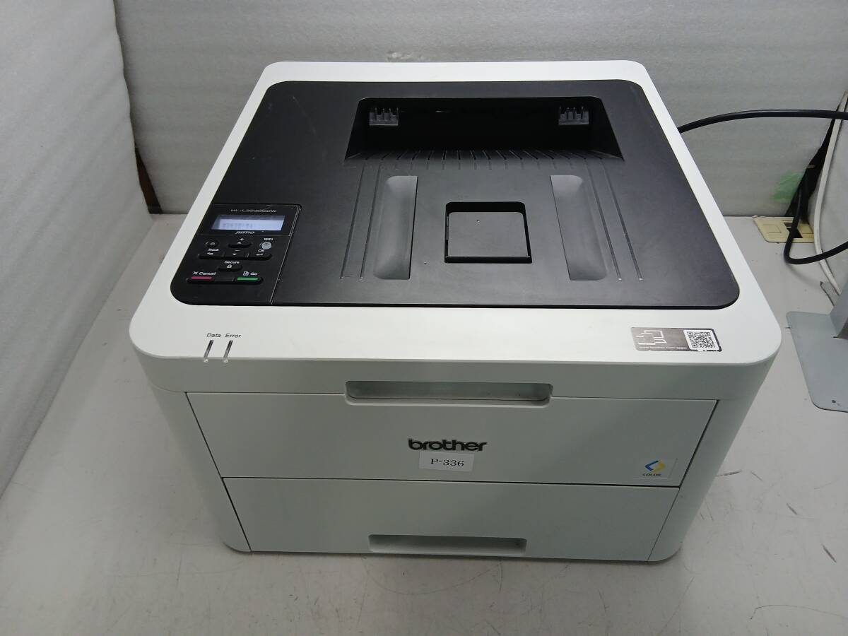brother カラープリンター HL-L3230CDW ジャスティオ 無線LAN 自動両面プリント対応 カウンター総数9970 管理番号P-336 〇_画像8