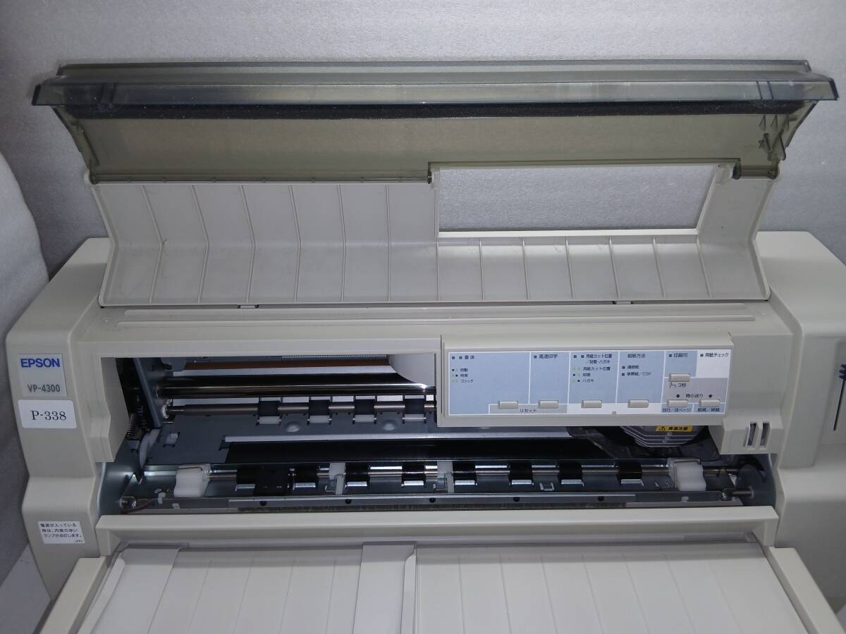EPSON ドットインパクトプリンタ VP-4300 P280A 管理番号P-338 ★_画像5