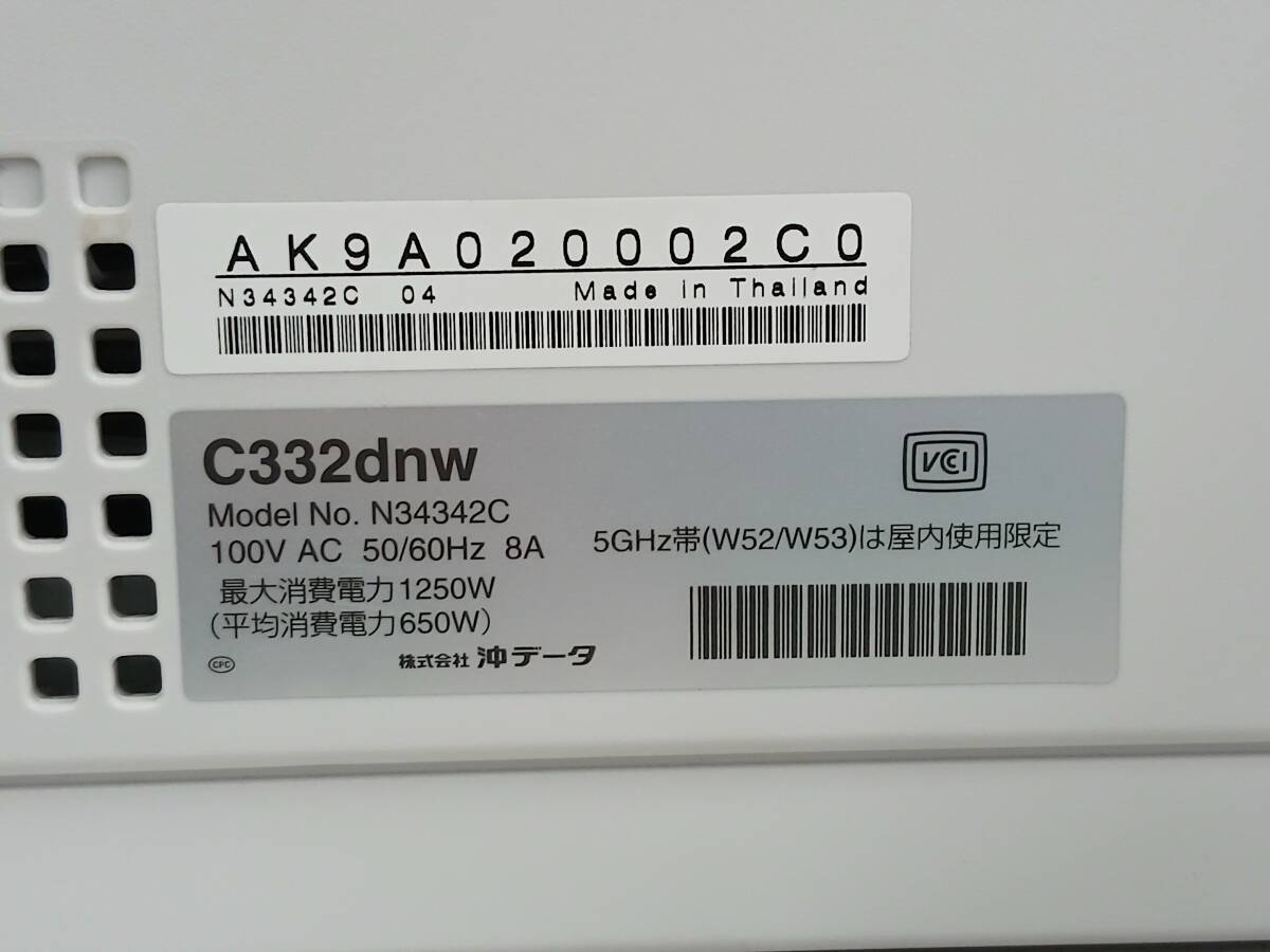 OKI 沖データ COREFIDO2 C332dnw カラーレーザーLEDプリンター 無線LAN カウンター総数71849 管理番号P-339 ★_画像9