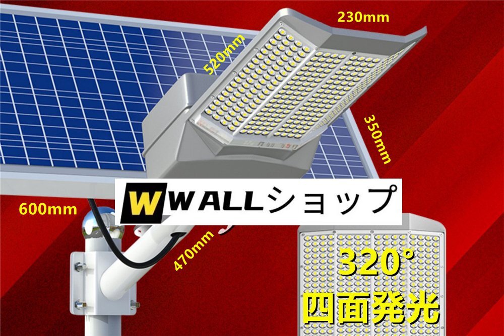  солнечный свет 4 поверхность люминесценция LED прожекторное освещение уличное освещение улица лампа высокая яркость солнце свет departure электро- предотвращение преступления свет двор для садовый светильник парковка освещение 20000W