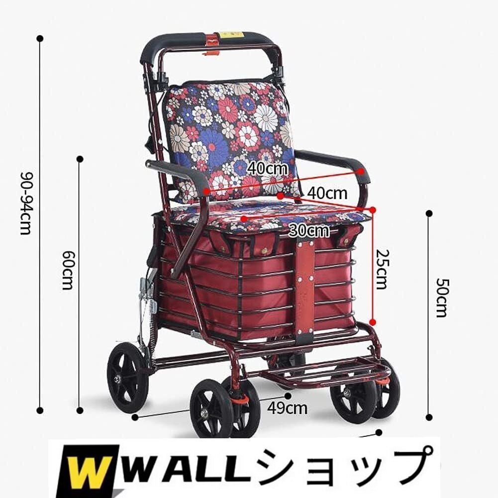  коляска для пожилых to сиденье .. легкий модный ходьба машина . человек для покупка Cart большая вместимость место хранения сумка приспособление для ходьбы уход для складной 