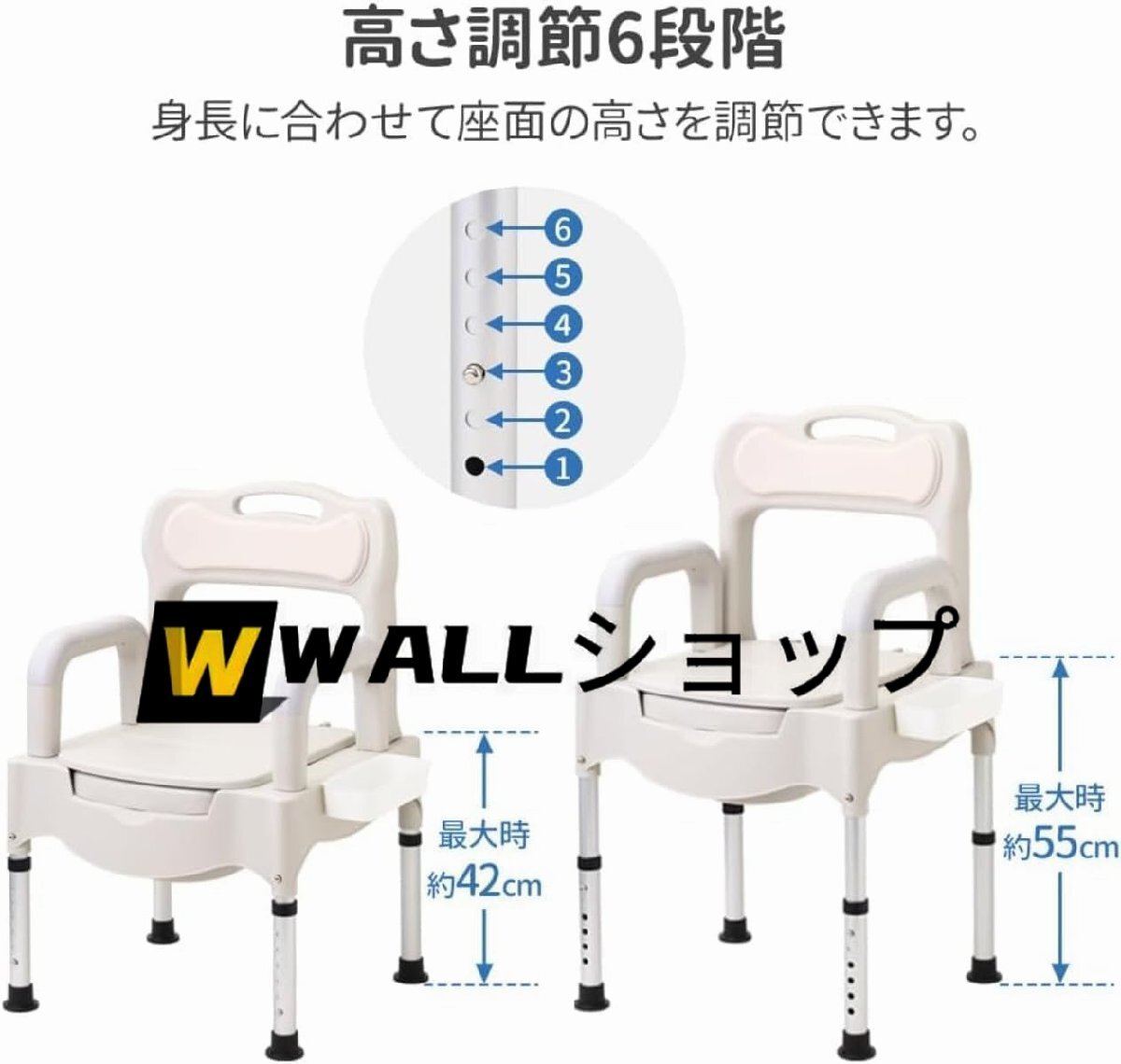 ポータブルトイレ 介護用 座席 取り外し 簡易便座 品転倒防止 立ち上がり補助 高齢者トイレ 可動式マタニテ 室内の消臭 取り外し可能な_画像5