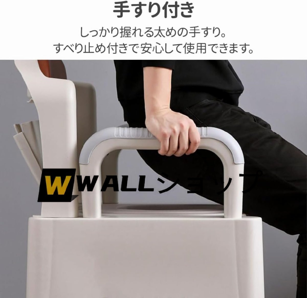 ポータブルトイレ 介護用 座席 取り外し 簡易便座 品転倒防止 立ち上がり補助 高齢者トイレ 可動式マタニテ 室内の消臭 取り外し可能な_画像9