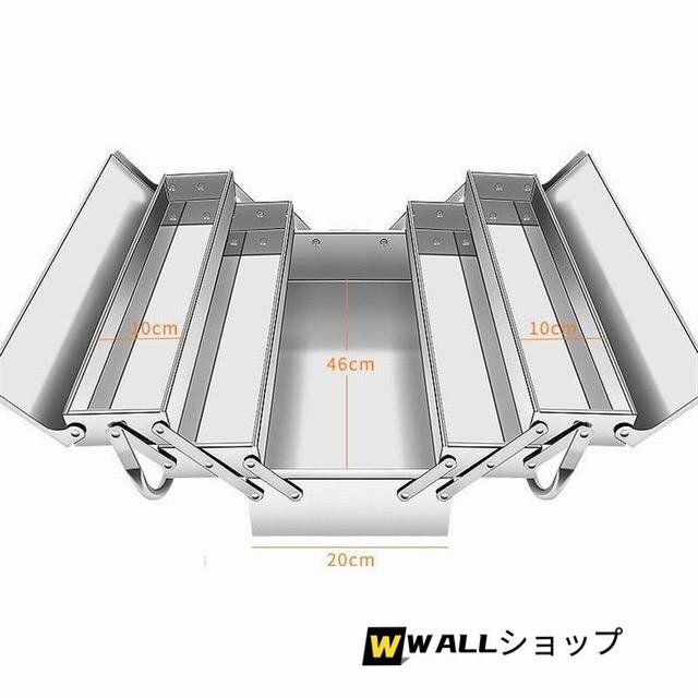 ステンレス鋼折りたたみ式 ツールボックス 3段 両開き 大型 工具ケース 収納 工具収納 ツールボックスケース 大容量 工具入れ 防錆 46cm_画像4