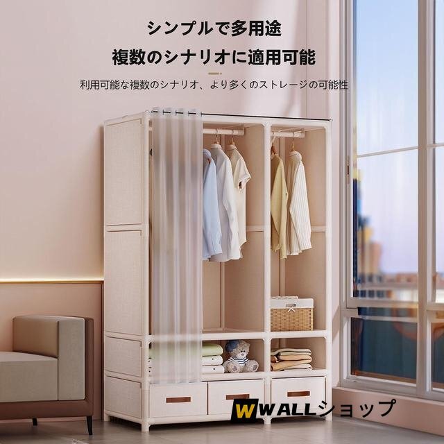  вешалка занавески имеется гардероб шкаф раздел европейская одежда место хранения выдвижной ящик имеется большая вместимость пыленепроницаемый репеллент от моли ..