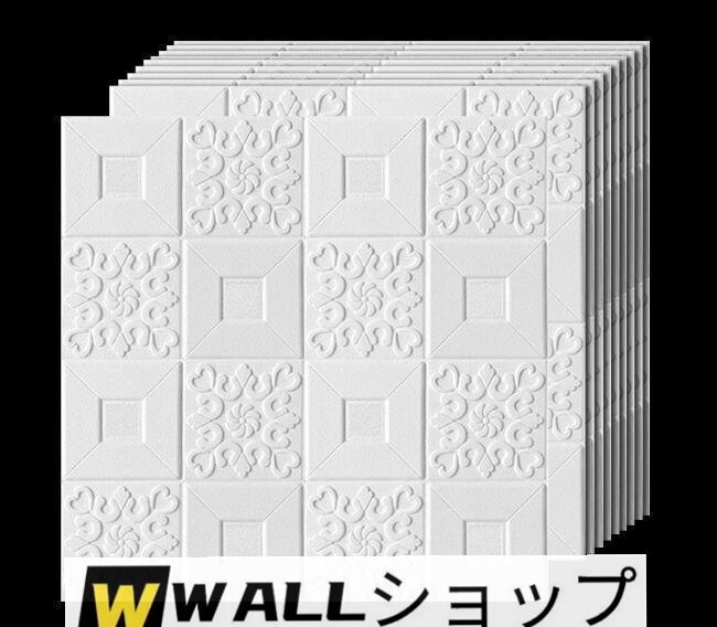 50枚 70cm×70cm 背景壁 3D立体レンガ模様壁紙 防水 汚い防止 カビ防止 エコ素材_画像1