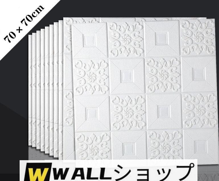 50枚 70cm×70cm 背景壁 3D立体レンガ模様壁紙 防水 汚い防止 カビ防止 エコ素材_画像3