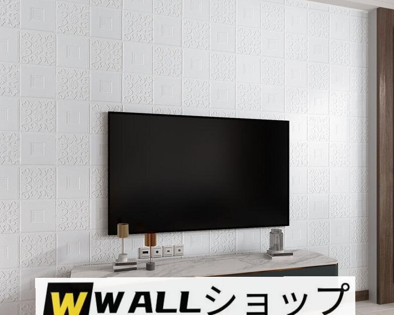 50枚 70cm×70cm 背景壁 3D立体レンガ模様壁紙 防水 汚い防止 カビ防止 エコ素材_画像4