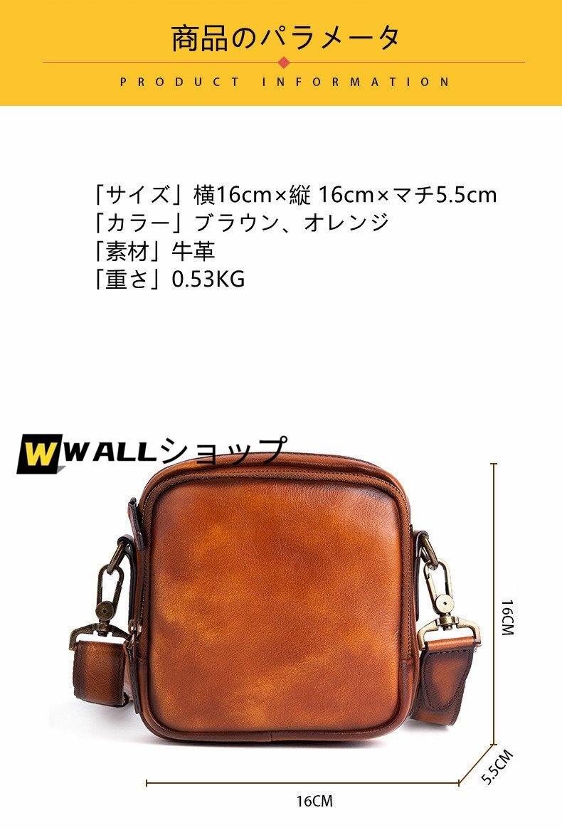 本革 ショルダーバッグ 斜め掛け鞄 メッセンジャーバッグ ヌメ革 本革 牛革 レザー_画像8