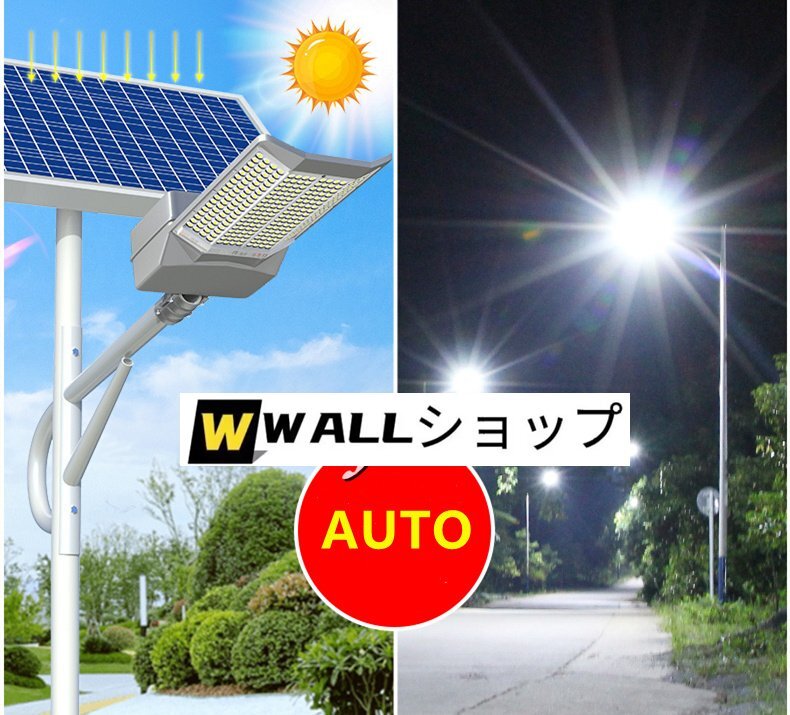  солнечный свет 4 поверхность люминесценция LED прожекторное освещение уличное освещение улица лампа высокая яркость солнце свет departure электро- предотвращение преступления свет двор для садовый светильник парковка освещение 20000W