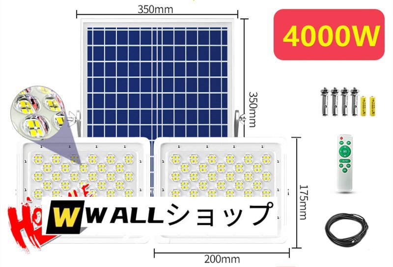  солнечный свет улица лампа LED прожекторное освещение *2 наружный для водонепроницаемый высокая яркость аккумулятор осталось количество отображать предотвращение преступления свет двор для садовый светильник парковка освещение 4000W