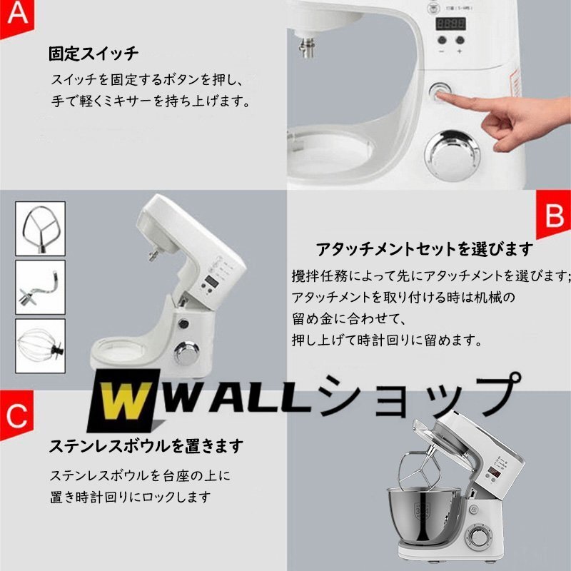 スタンドミキサー 5L大容量 3種類アタッチメント付き 低騒音 6段階スピード調節 タイミング機能家庭用 業務用 こねる ミキサー 電動 お菓子_画像5