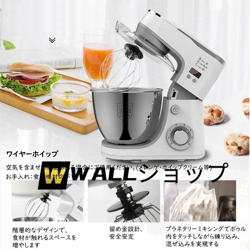 スタンドミキサー 5L大容量 3種類アタッチメント付き 低騒音 6段階スピード調節 タイミング機能家庭用 業務用 こねる ミキサー 電動 お菓子_画像3