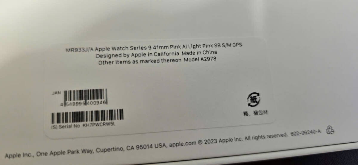 T59 超美品 A2978 Apple Watch Series 9 GPS Alumium 41mm 64GB (9th gen) バッテリー100％ スマートウォッチ 保証期限: 2026年9月30日_画像9
