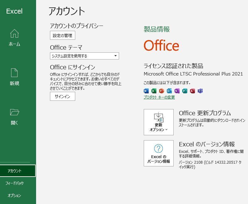 G25 良品 動作品 HP ProBook 650 G4 Core i7 第8世代 (8550U)◆16GB◆M.2 SSD256GB◆15.6インチ Full HD Win11 laptop Office 2021 Laptopの画像5