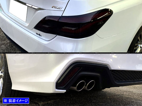 クラウンハイブリッド 220 AZSH20 AZSH21 スモーク テール ライト カバー セット ランプ リア リヤ ガーニッシュ パネル SMO-REA-184_画像3