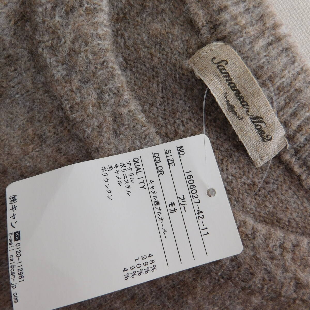 [ новый товар распродажа ]sa man sa Moss Moss *Samansa Mos2* вязаный *E322