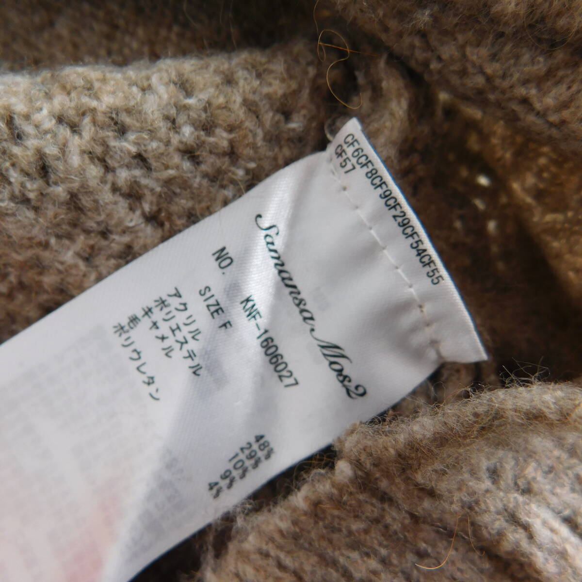 [ новый товар распродажа ]sa man sa Moss Moss *Samansa Mos2* вязаный *E322