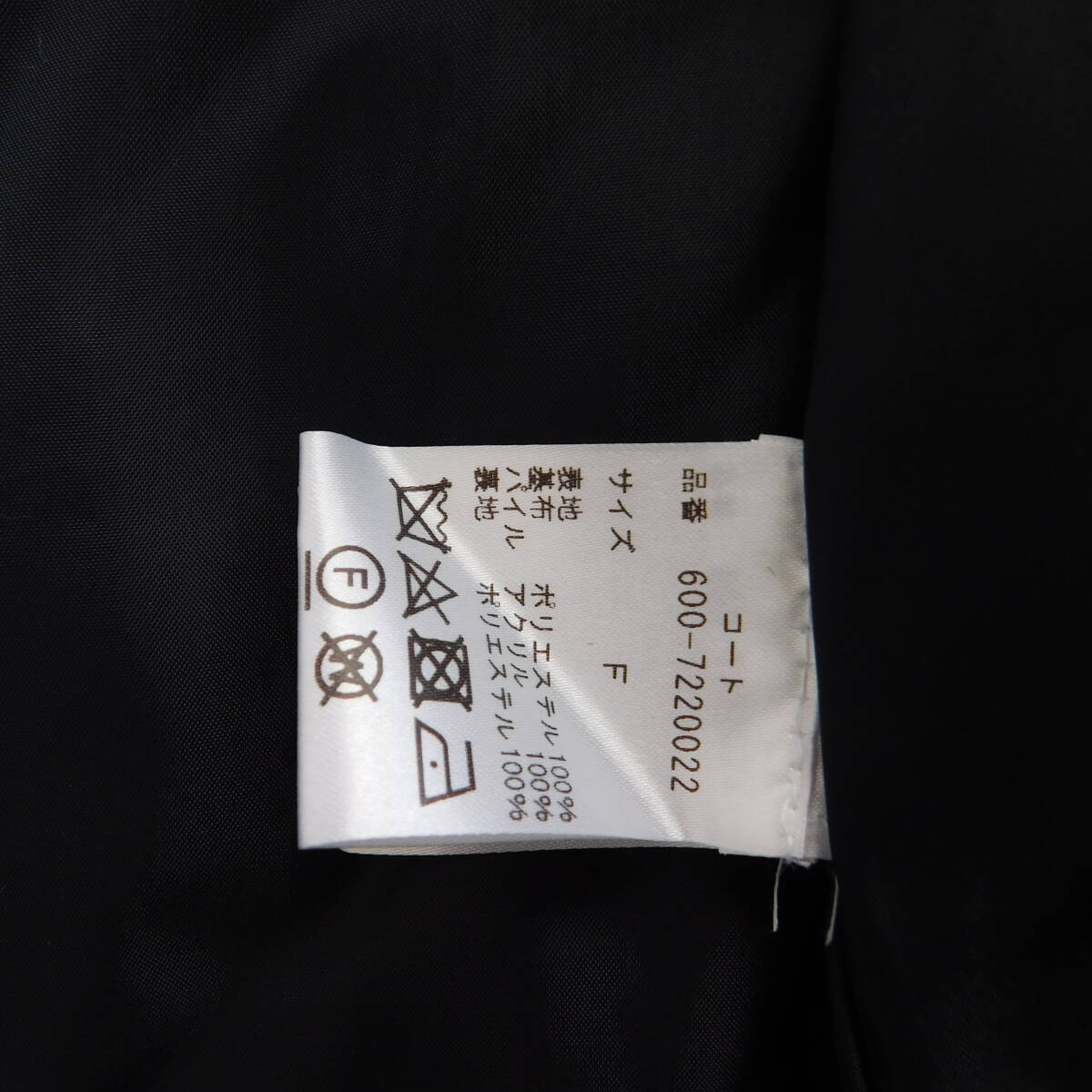 【新品】ROSE BUD★ローズバッド★定価21000★ファーコート★３点以上送料無料★E357_画像5