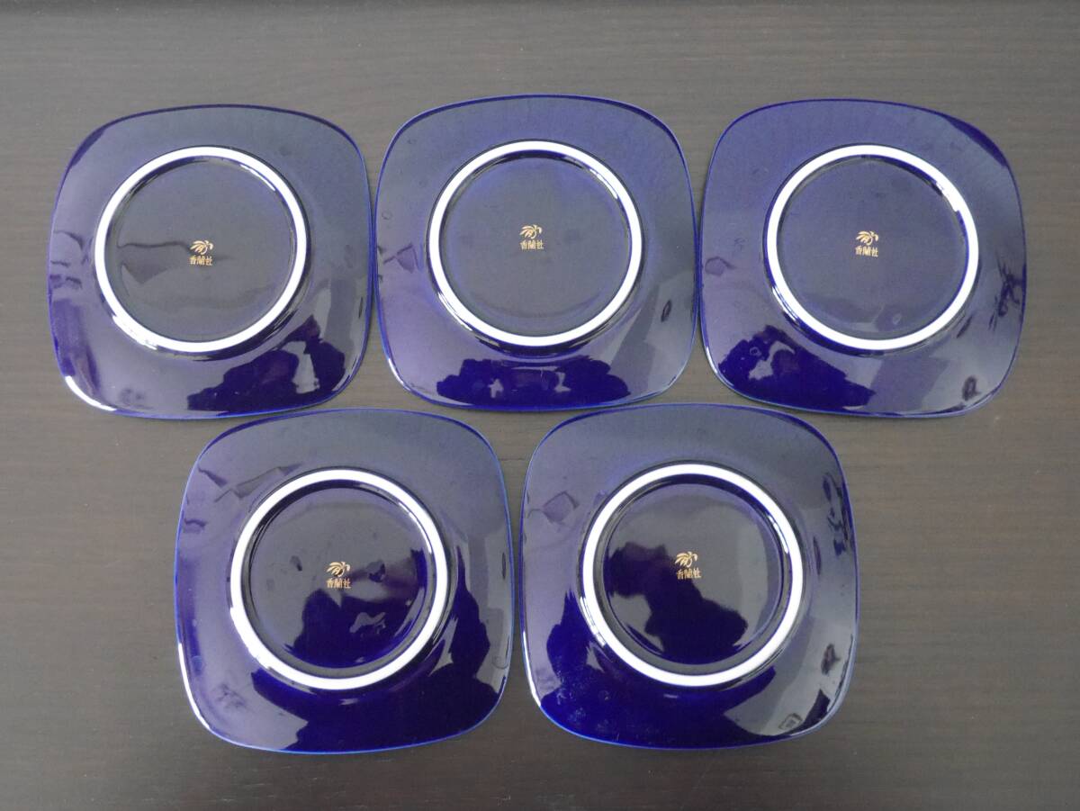 ◆中古◆香蘭社 小皿 14枚セット まとめて！ 白/紺 丸形/四角形 3種 花柄 金縁 金彩 陶器 和食器 レトロ◆n24 *01_画像7