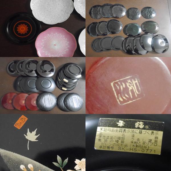 ◆中古◆小皿+茶たく 41点セット まとめて! 大量 色々 いろいろ 茶托 レトロ 和食器 茶器◆n11 #95_画像10