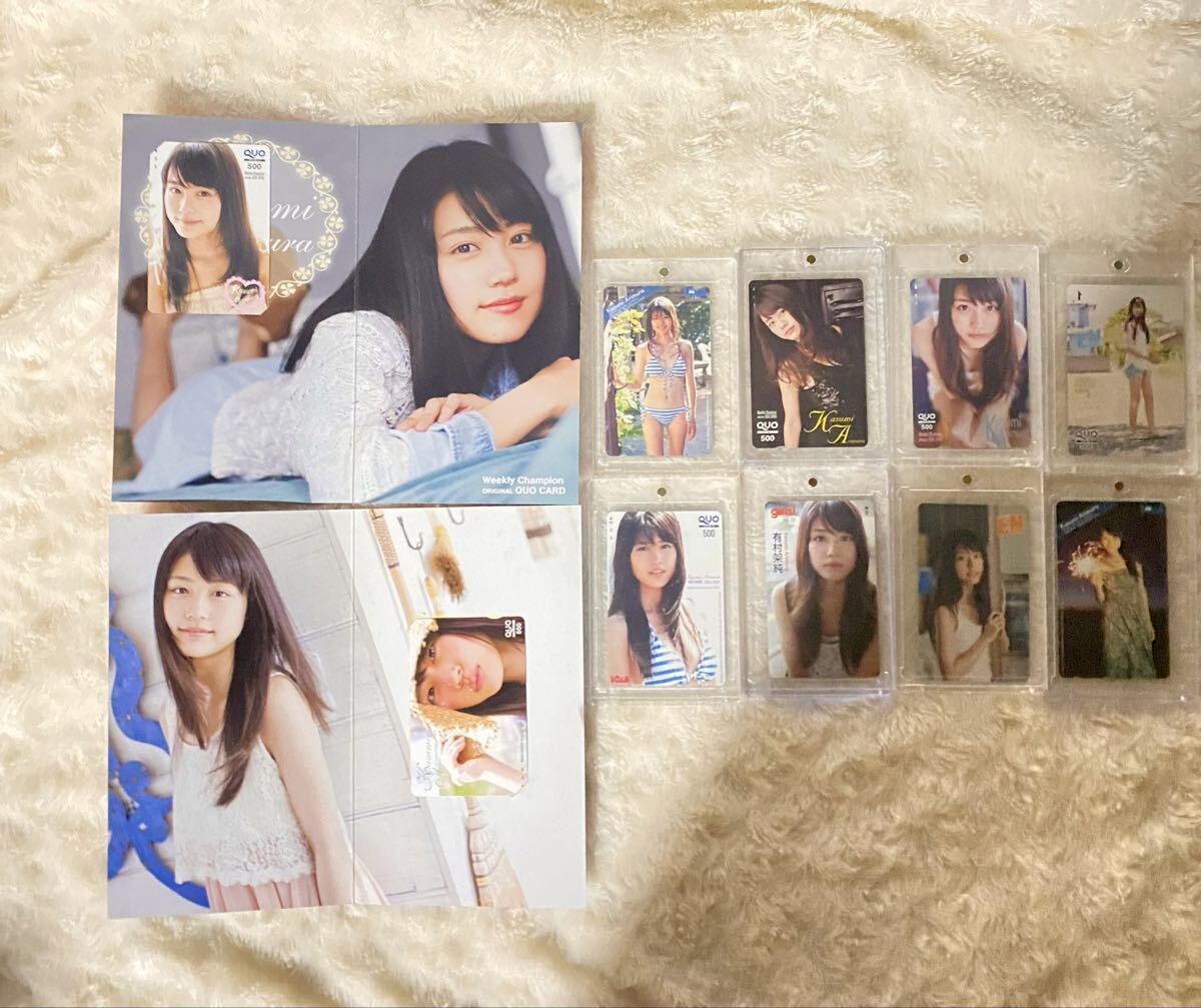  иметь .. оригинальный QUO card телефонная карточка новый товар, не использовался 