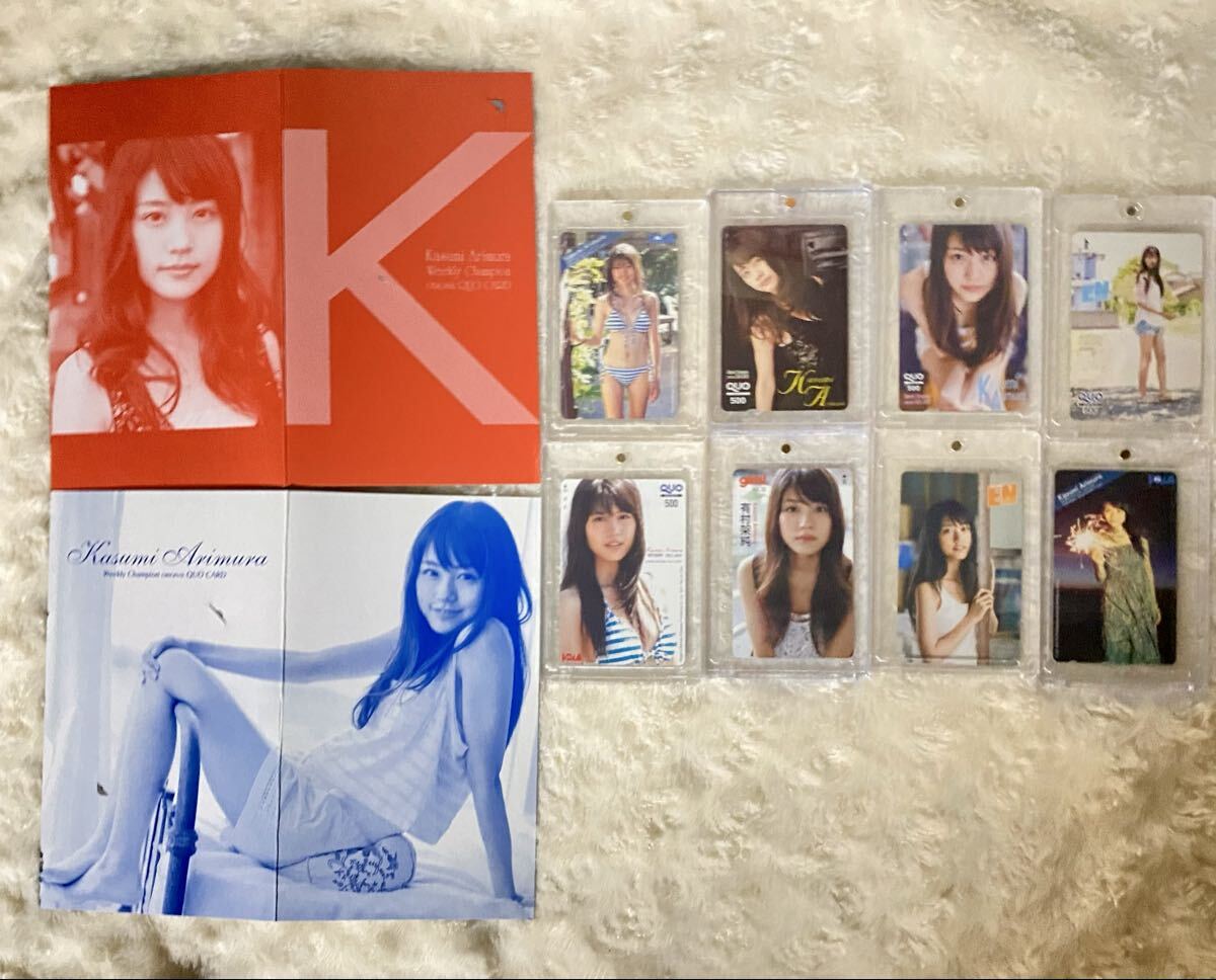  иметь .. оригинальный QUO card телефонная карточка новый товар, не использовался 