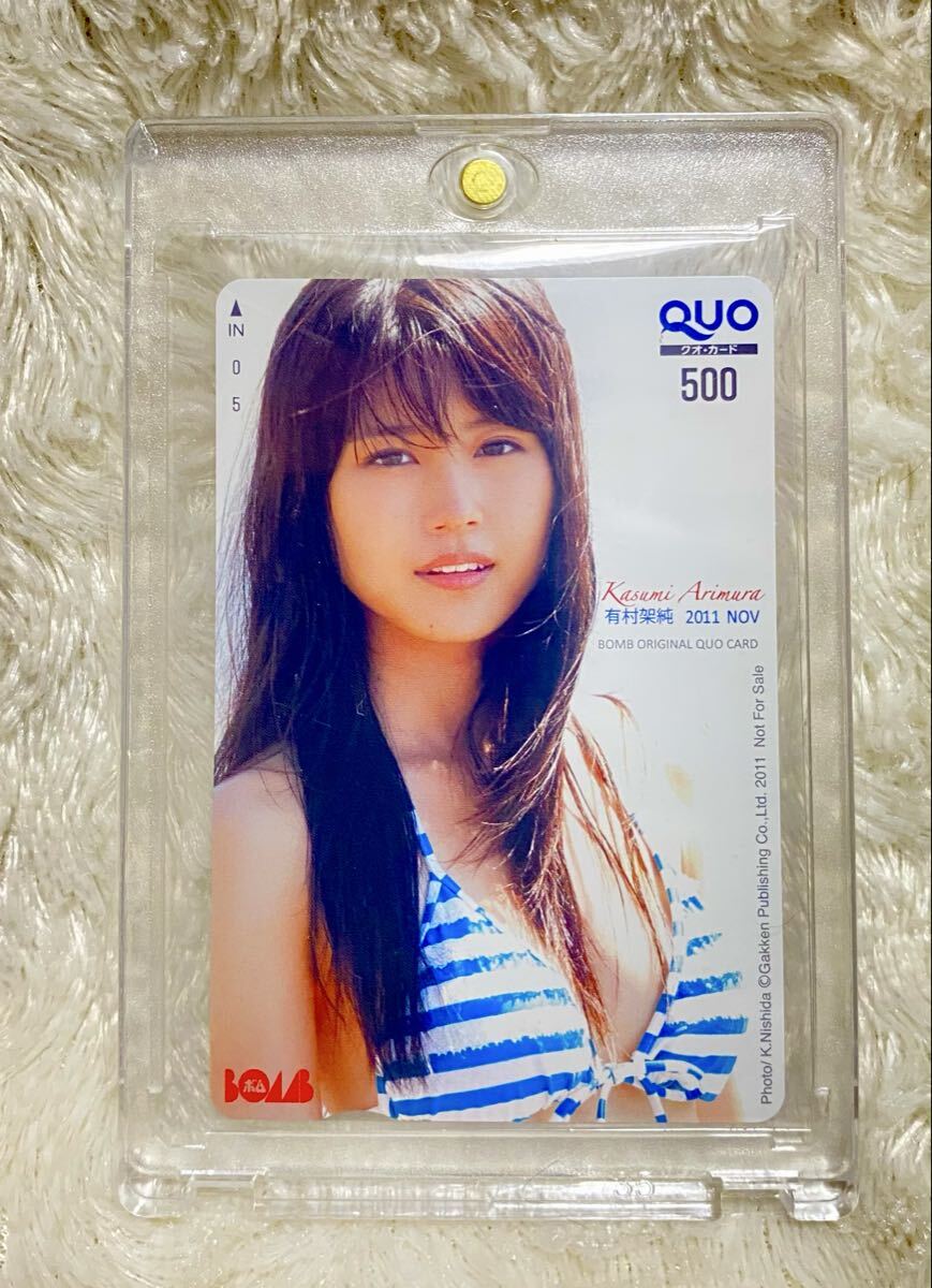  иметь .. оригинальный QUO card телефонная карточка новый товар, не использовался 