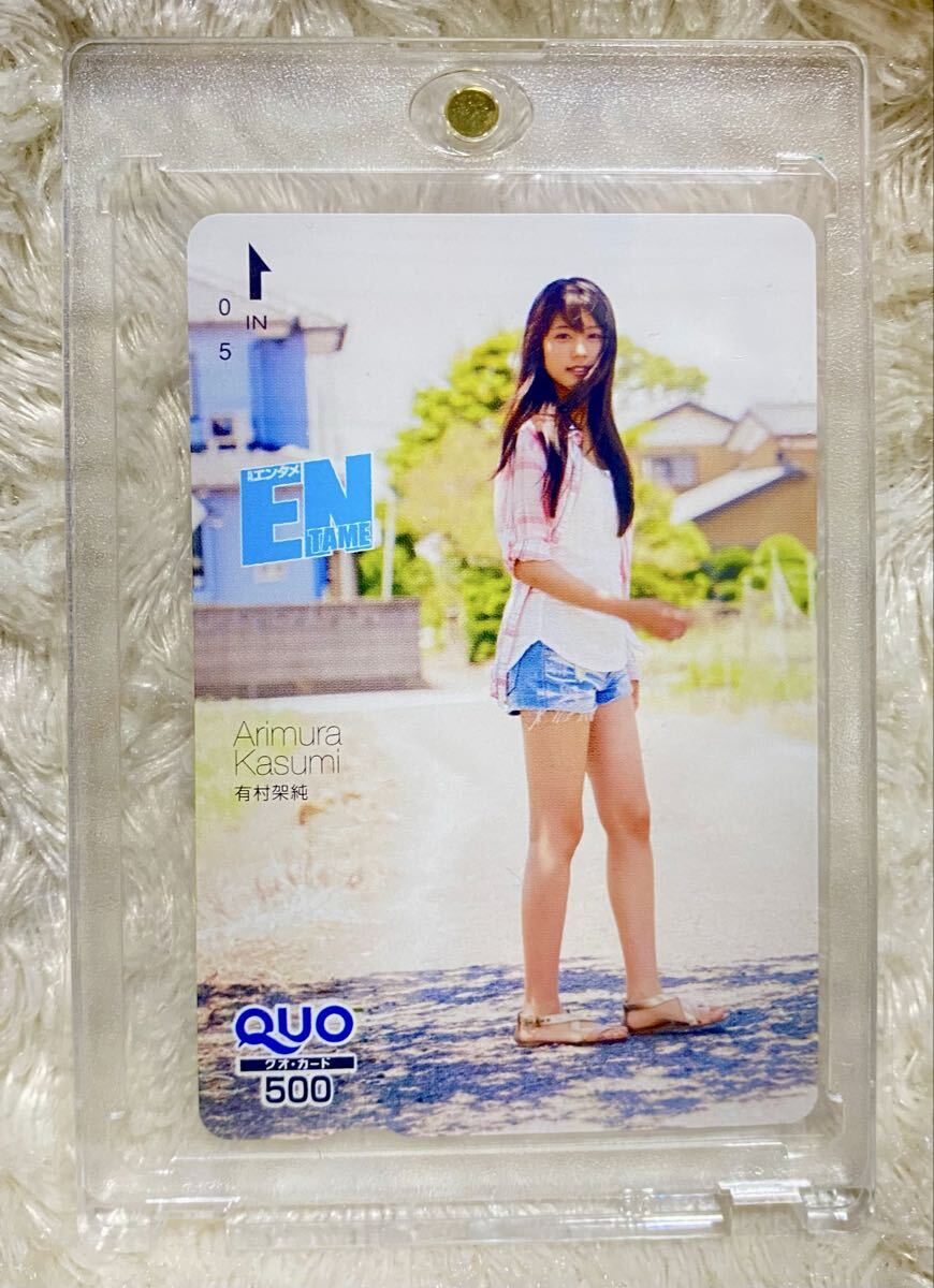  иметь .. оригинальный QUO card телефонная карточка новый товар, не использовался 