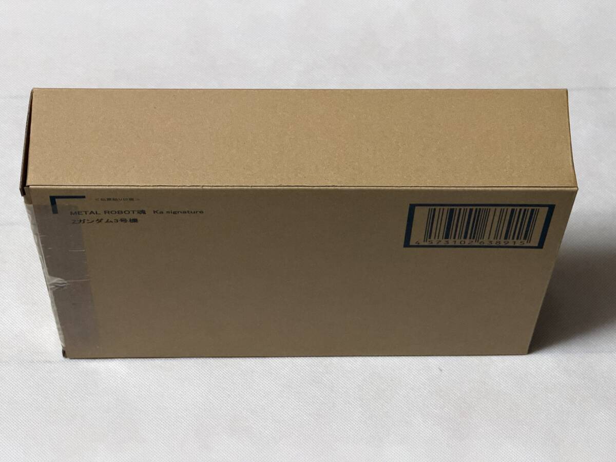 【未開封】METAL ROBOT魂(Ka signature)<SIDE MS> Zガンダム 3号機 プレミアムバンダイ限定_画像5