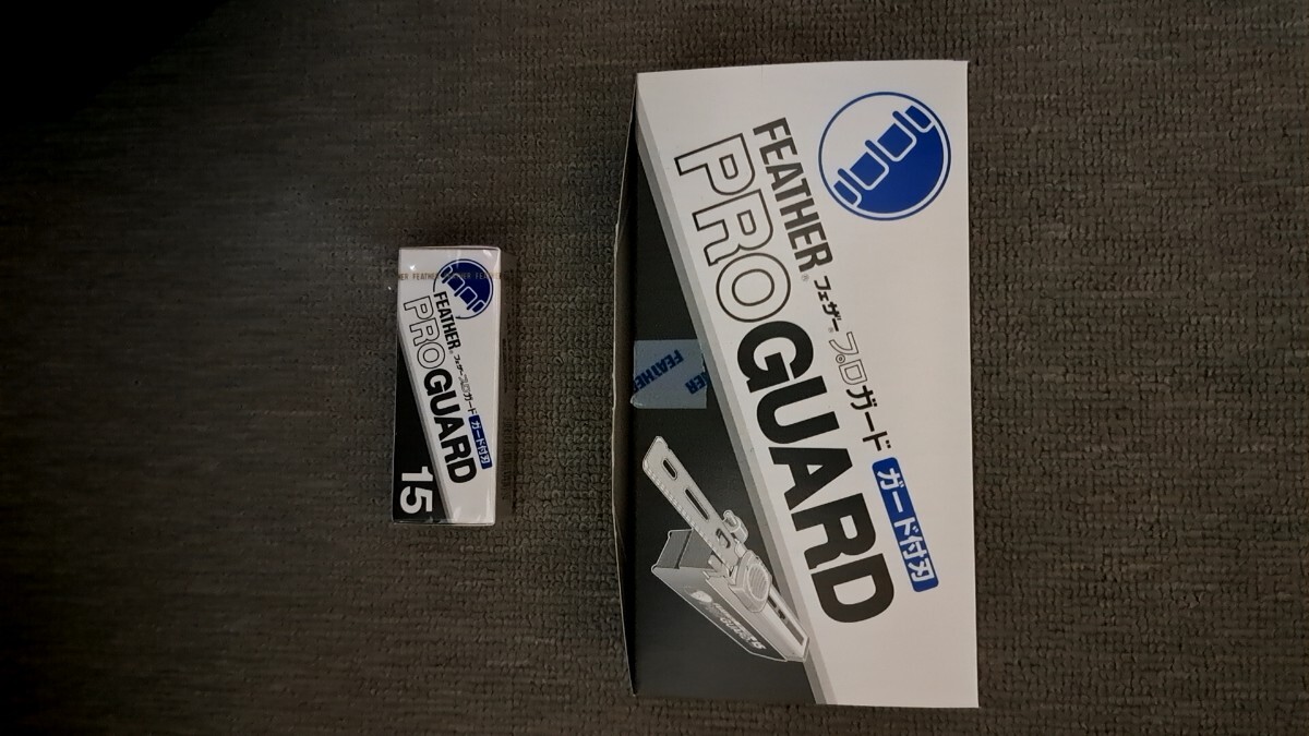 フェザープロガード 替刃　１５枚入り１０コ　+1コ　未使用_画像3