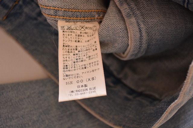 【 MADISON BLUE マディソンブルー 】デニムジャケット ジージャン 00（XS）_画像8