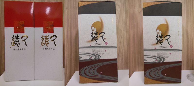 【特価処分品】琉球泡盛 『限定10年古酒 久遠 720ml 43度×2本』+『長期熟成古酒 久遠 720ml 35度×2本』多良川 北海道内のみ発送_画像1