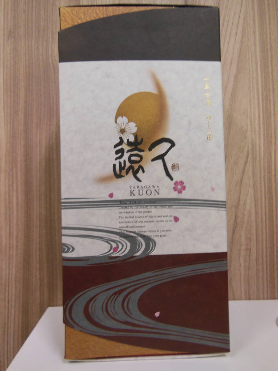 【特価処分品】琉球泡盛 『限定10年古酒 久遠 720ml 43度×2本』+『長期熟成古酒 久遠 720ml 35度×2本』多良川 北海道内のみ発送_画像5