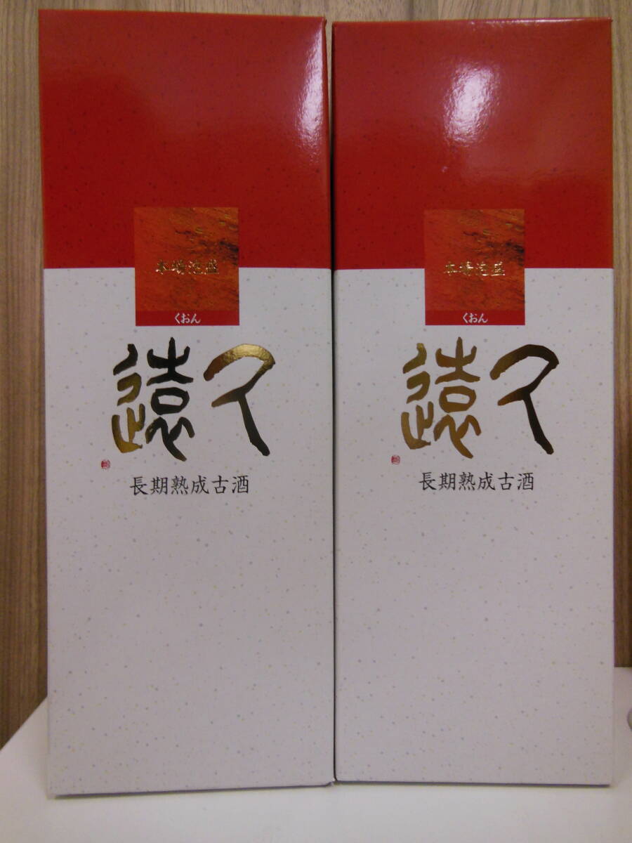 【特価処分品】琉球泡盛 『限定10年古酒 久遠 720ml 43度×2本』+『長期熟成古酒 久遠 720ml 35度×2本』多良川 北海道内のみ発送_画像2