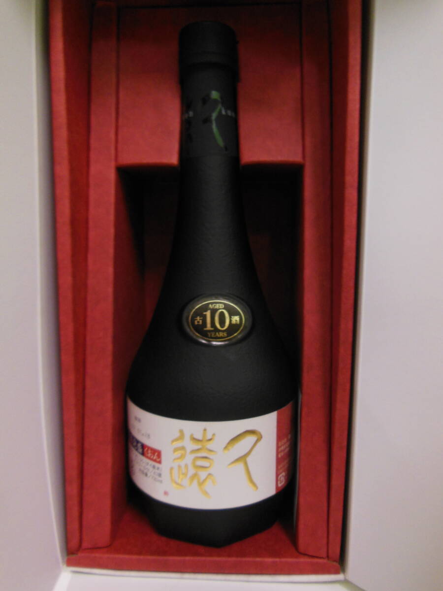 【特価処分品】琉球泡盛 『限定10年古酒 久遠 720ml 43度×2本』+『長期熟成古酒 久遠 720ml 35度×2本』多良川 北海道内のみ発送_画像6