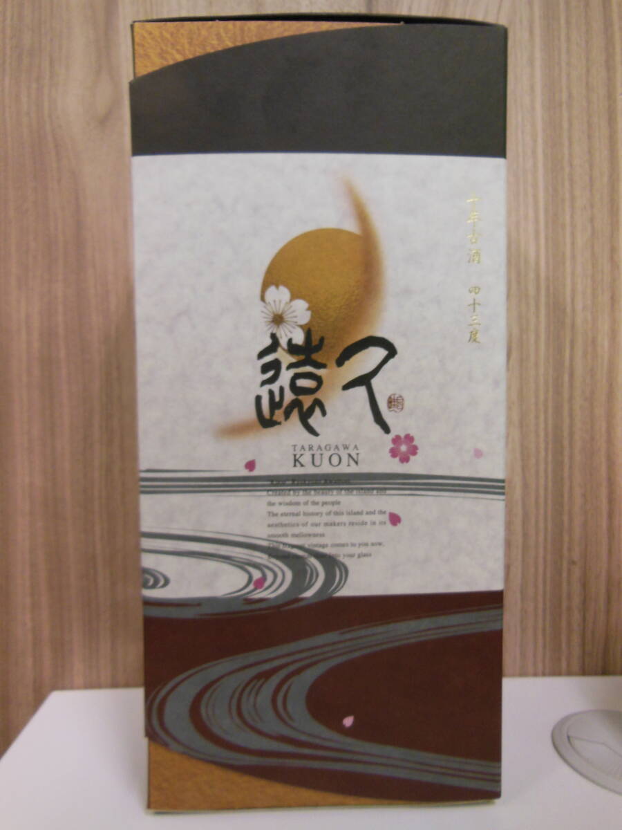 【特価処分品】琉球泡盛 『限定10年古酒 久遠 720ml 43度×2本』+『長期熟成古酒 久遠 720ml 35度×2本』多良川 北海道内のみ発送_画像4