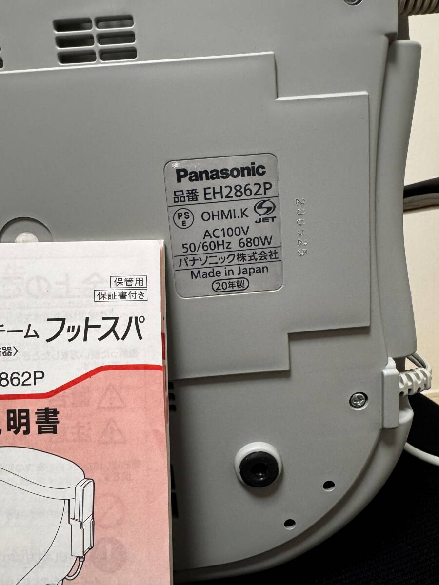 Pansonic пар foot spaEH2862P бесплатная доставка 