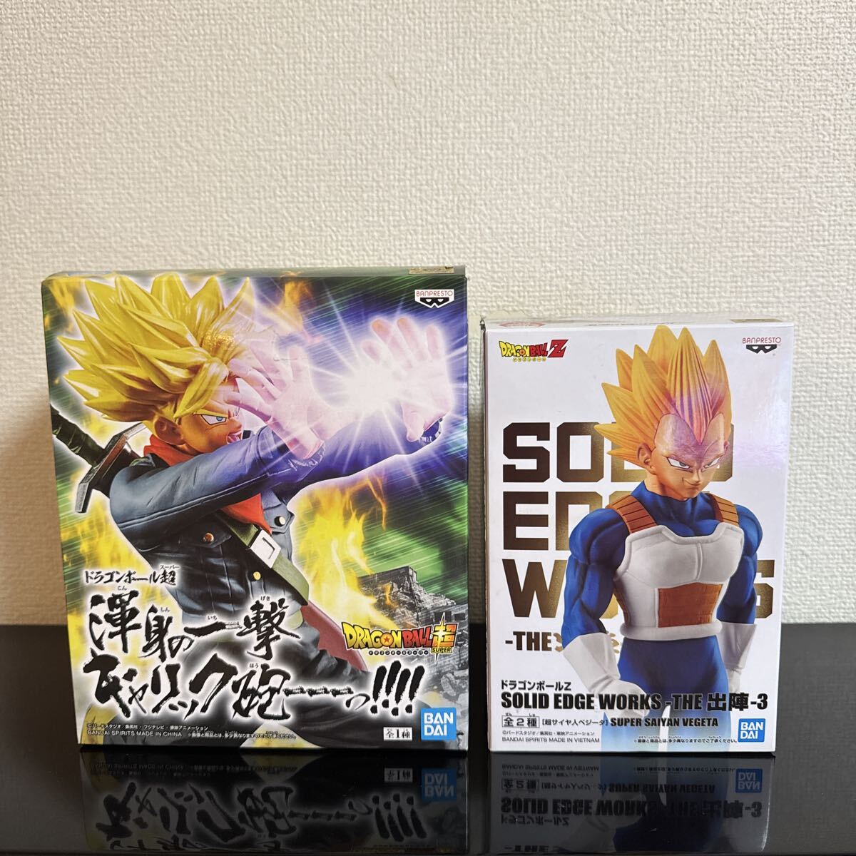 バンダイフィギュア　渾身の一撃-超サイヤ人トランクス-!!! & 超サイヤ人 ベジータ (SOLID EDGE WORKS -THE出陣- 3) 親子セット。_画像1