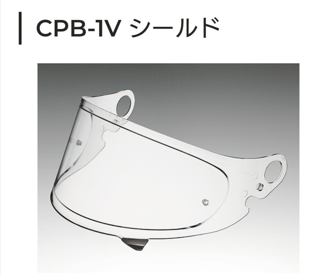 Shoei CPB-1V контактный замок прозрачный защита грамм Star б/у хороший товар бесплатная доставка SHOEI PINLOCK Glamster