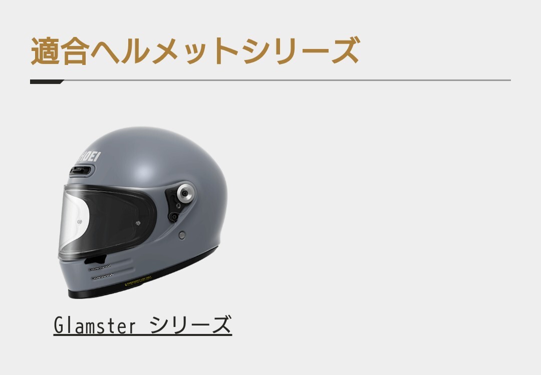  Shoei CPB-1V контактный замок прозрачный защита грамм Star б/у хороший товар бесплатная доставка SHOEI PINLOCK Glamster