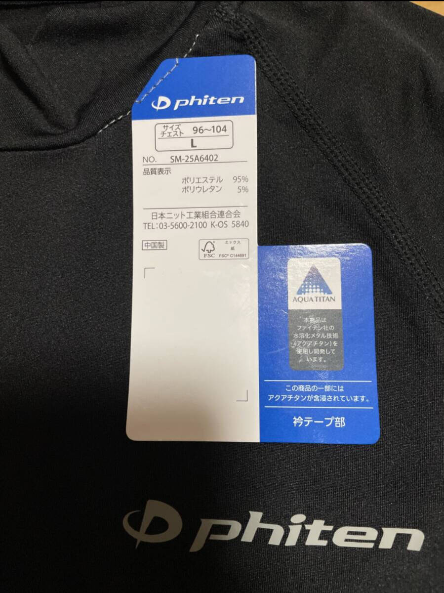 新品未使用 送料込み L 2枚 phiten ファイテン 長袖ハイネックインナー アクアチタン ブラック黒 ネイビー紺 即決_画像3