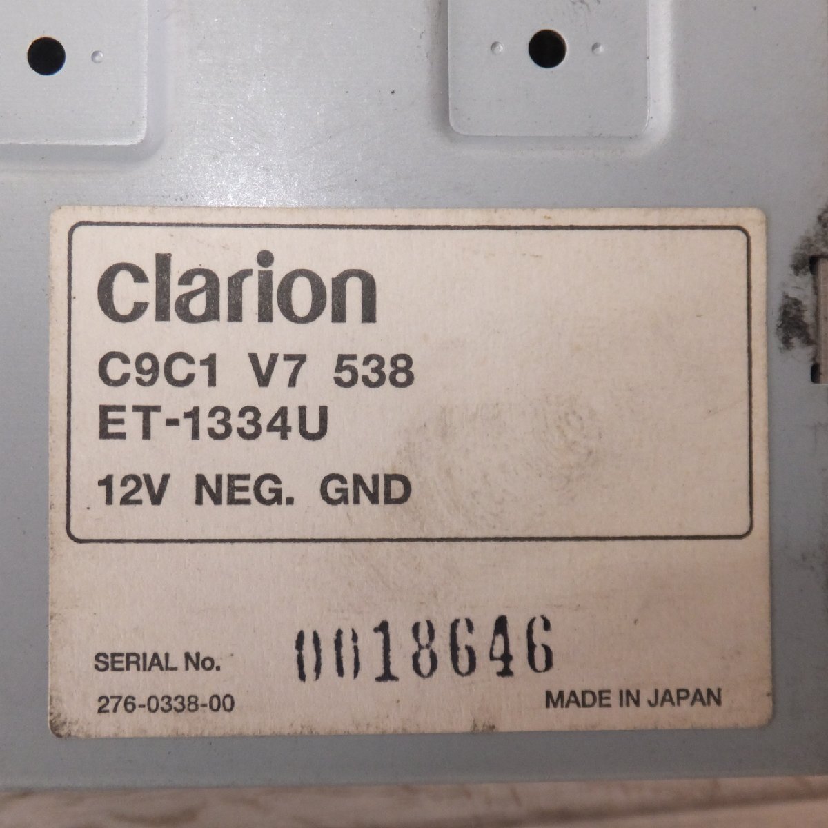 ★クラリオン製 マツダ 純正 カメラコントロールユニット C9C1 V7 538 ET-1334U カメラコンピューター★現状品_画像9
