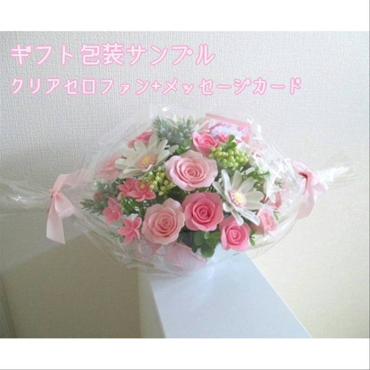 薔薇とフリージア＊フェルトフラワー アレンジメント＊花ギフト アートフラワー テーブルフラワー ハンドメイド 退職祝い 新築祝い_画像7