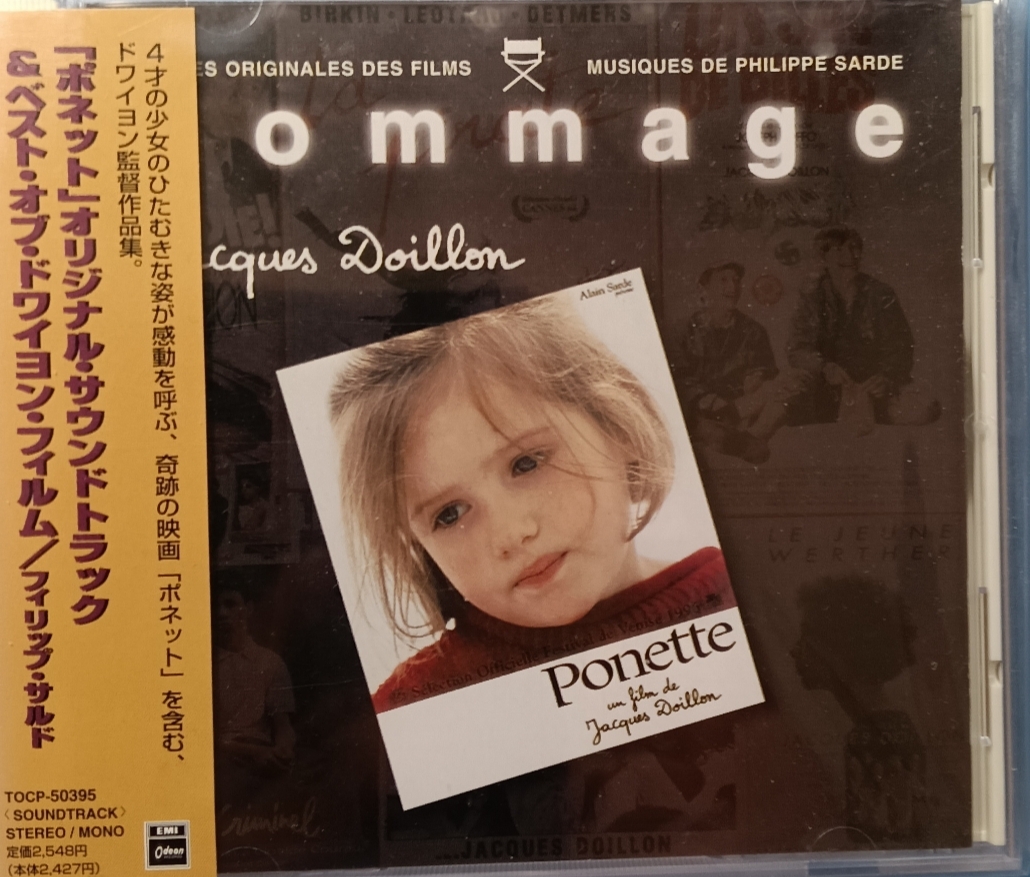☆『ポネット　フィリップ・サルド/ジャック・ドワイヨン』作品集サントラCD☆_画像1