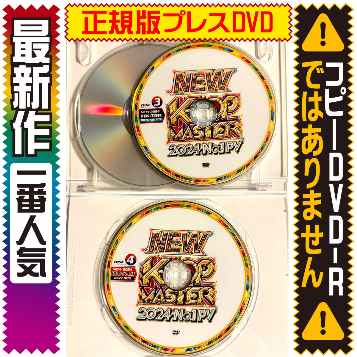 【洋楽DVD】期間限定値下げ 2024 K-POP Master / V (of BTS) / TWICE / (G)I-DLE / LE SSERAFIM / Stray Kids 正規版DVD_画像5
