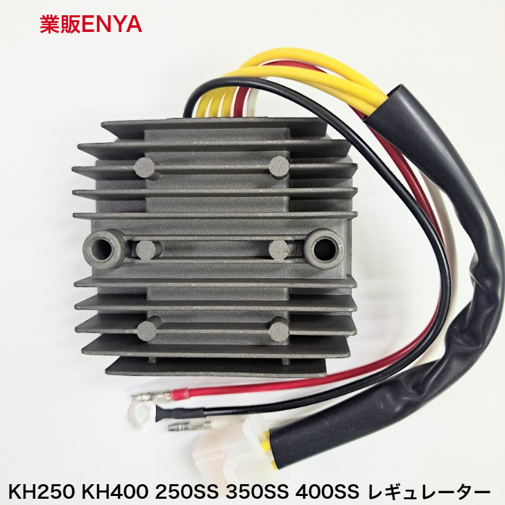 【業販ENYA】レギュレーター レクチファイヤー ６本タイプ KH250 KH400 250SS 350SS 400SS ＭＦバッテリー対応【３か月保証】_画像1