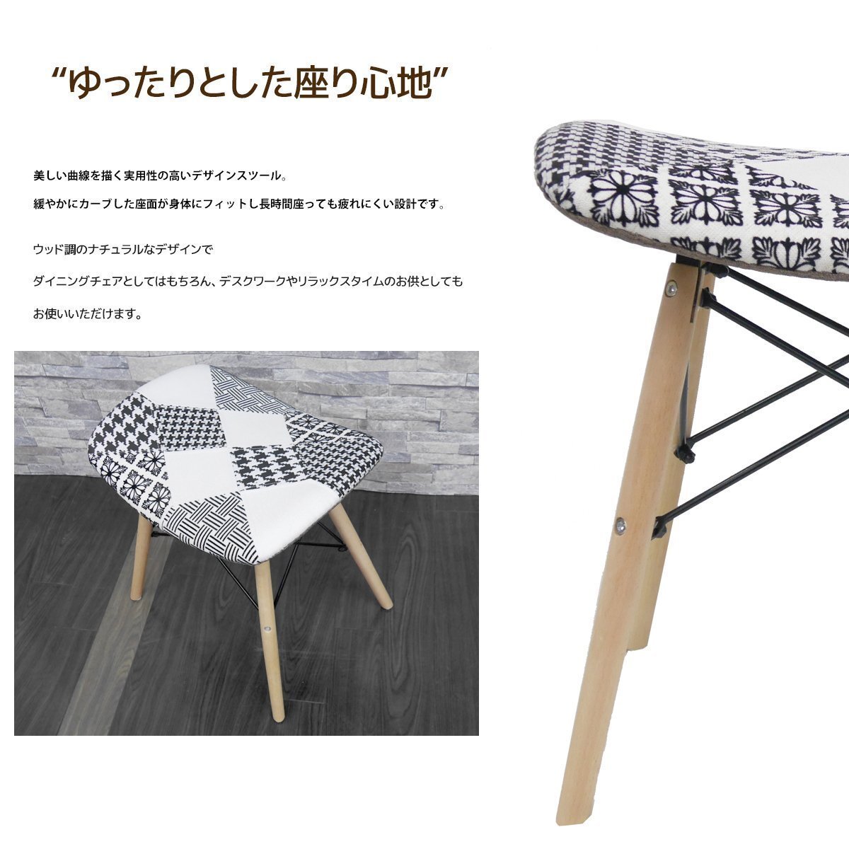 Eames табурет стул PP-638 дерево ножек дизайнерский мебель модный интерьер подставка для ног ткань монохромный 4 ножек комплект EM-51