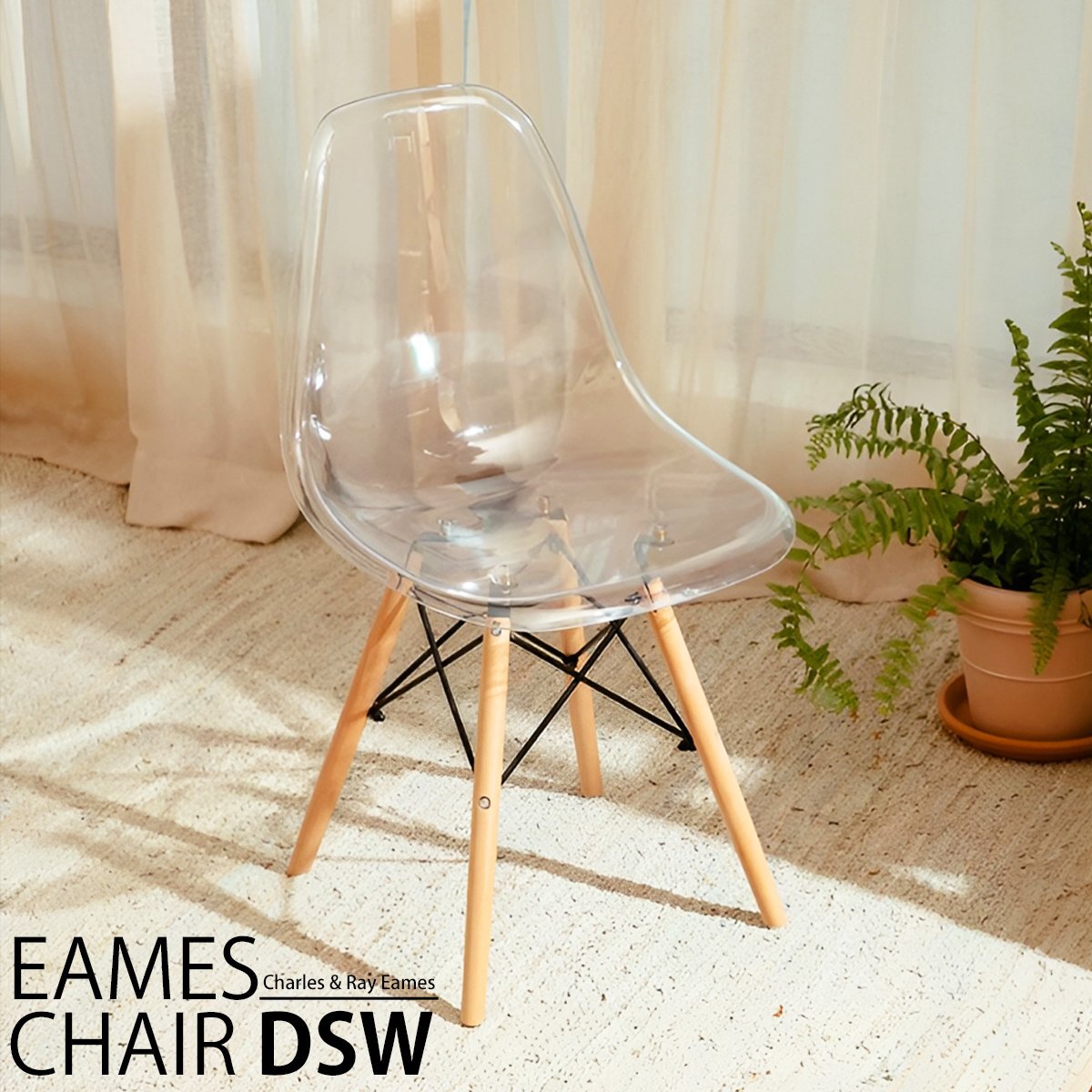  Eames стул прозрачный Корея интерьер Eames DSW scoop дизайнерский мебель Eames стул современный стул 1 ножек EM-61CL