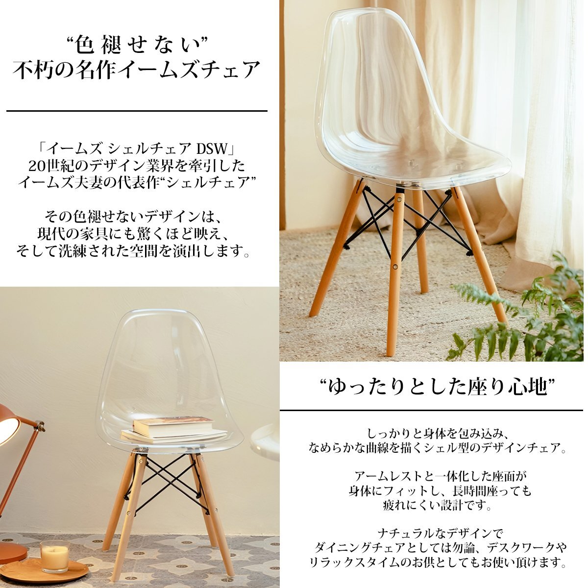  Eames стул прозрачный Корея интерьер Eames DSW scoop дизайнерский мебель Eames стул современный стул 1 ножек EM-61CL